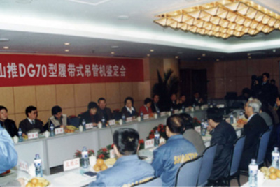 W88优德官网股份公司装配分厂门口盛大召开DG70吊管机下线仪式