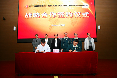 W88优德官网与济宁市公路管理局签署战略相助协议