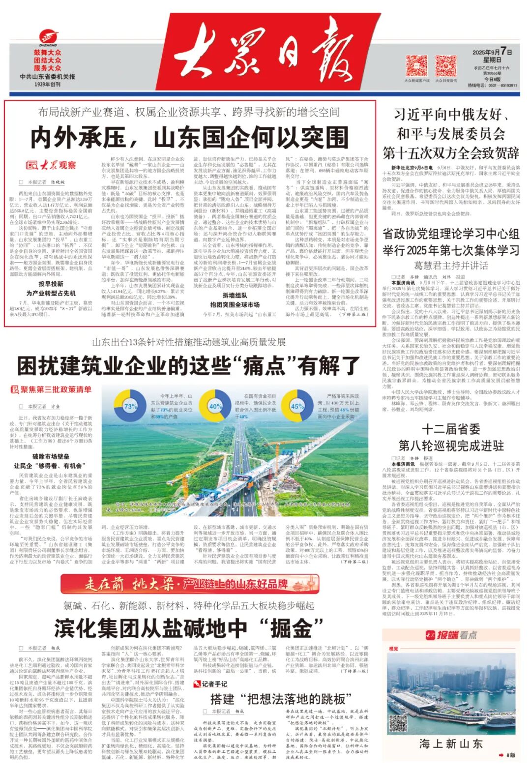 w88优德 - 更专业的w88玩家问答网站