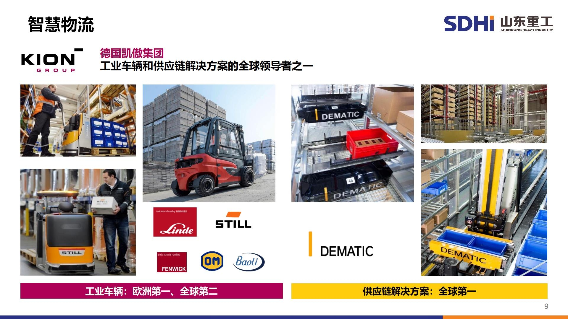 w88优德 - 更专业的w88玩家问答网站