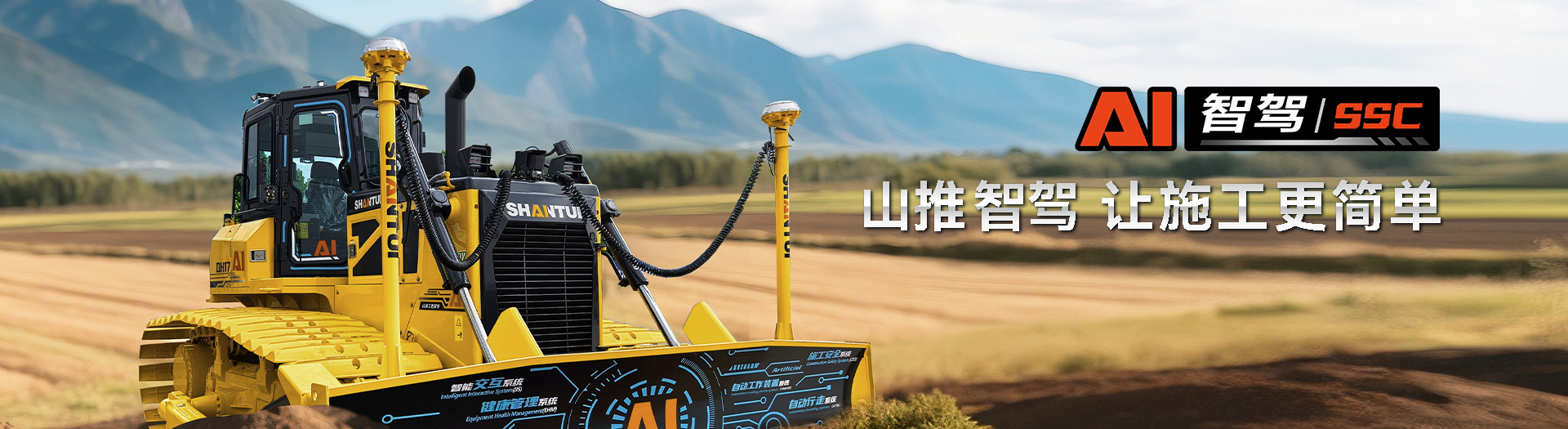 W88优德官网智驾